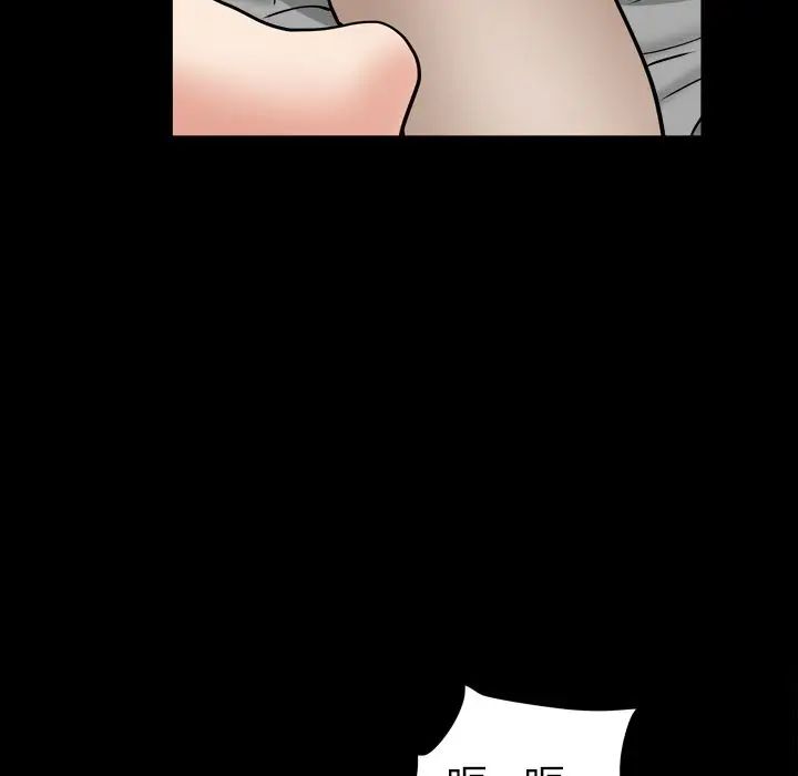 善良的她第13话