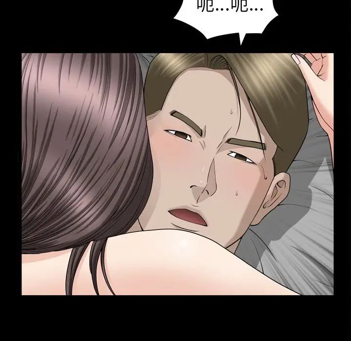 善良的她第13话