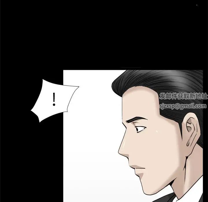 善良的她第13话