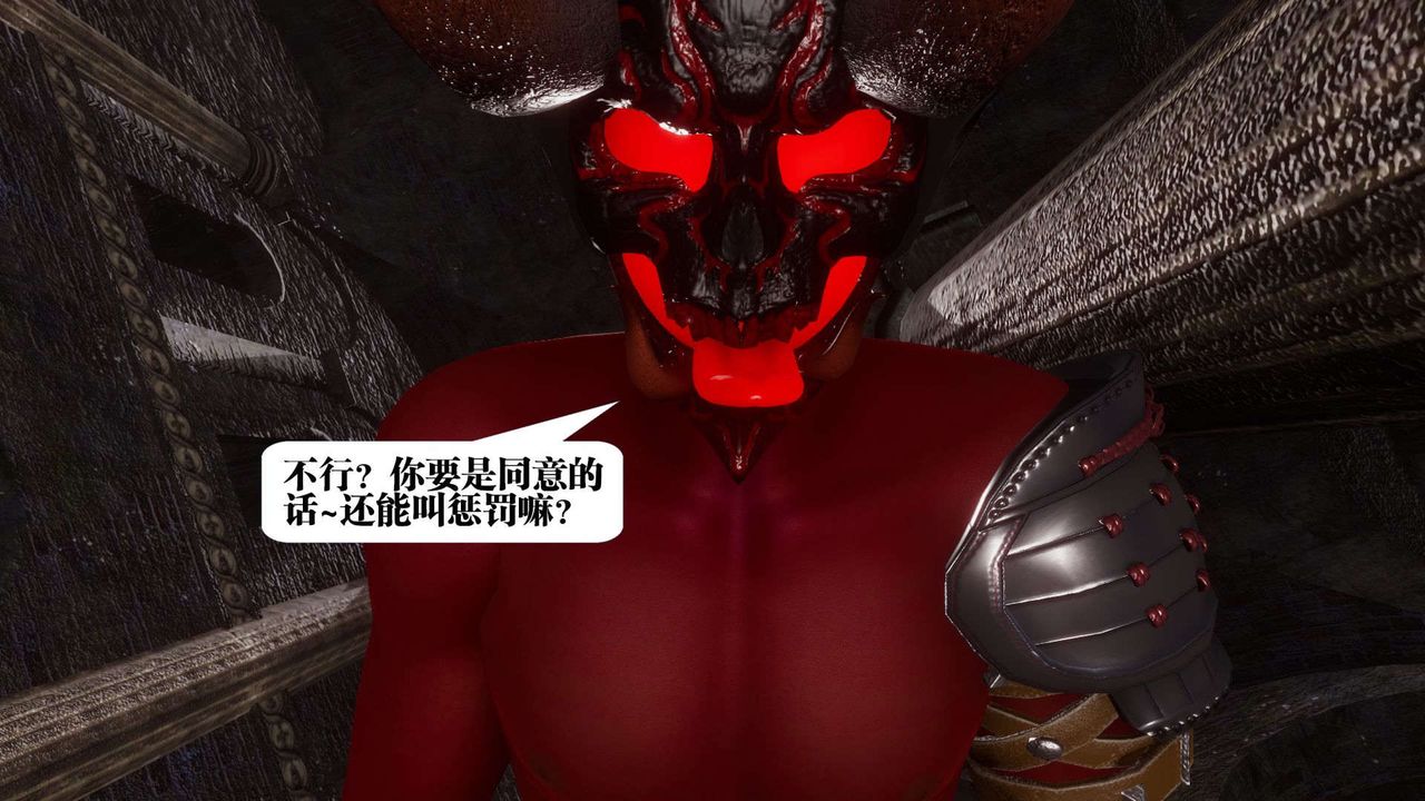 [3D]都市欲灵第04话