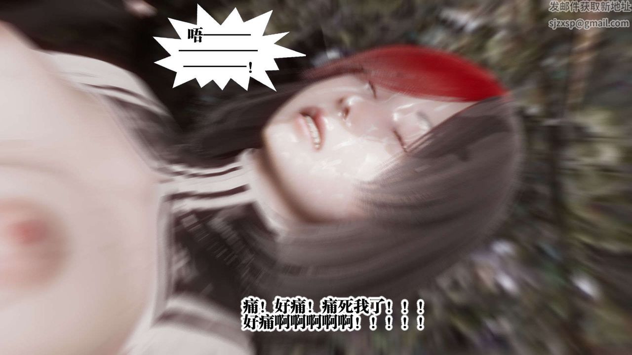 [3D]都市欲灵第04话