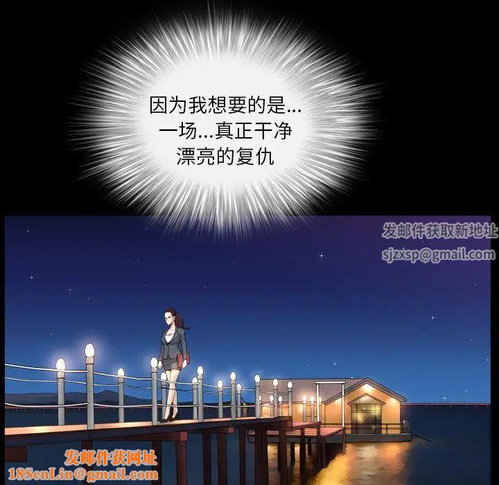 善良的她第13话