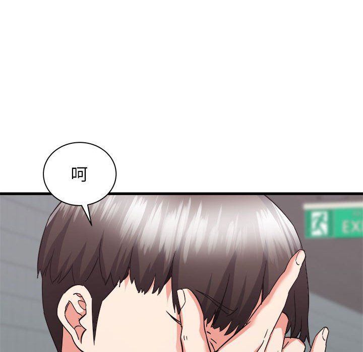 寄住姐姐家第33话