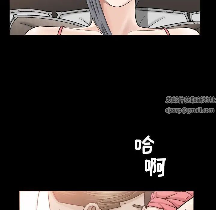 善良的她第13话