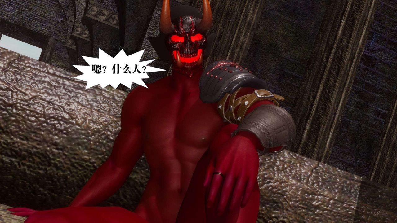 [3D]都市欲灵第04话