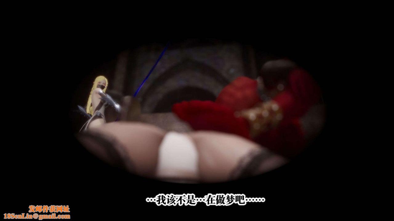 [3D]都市欲灵第04话