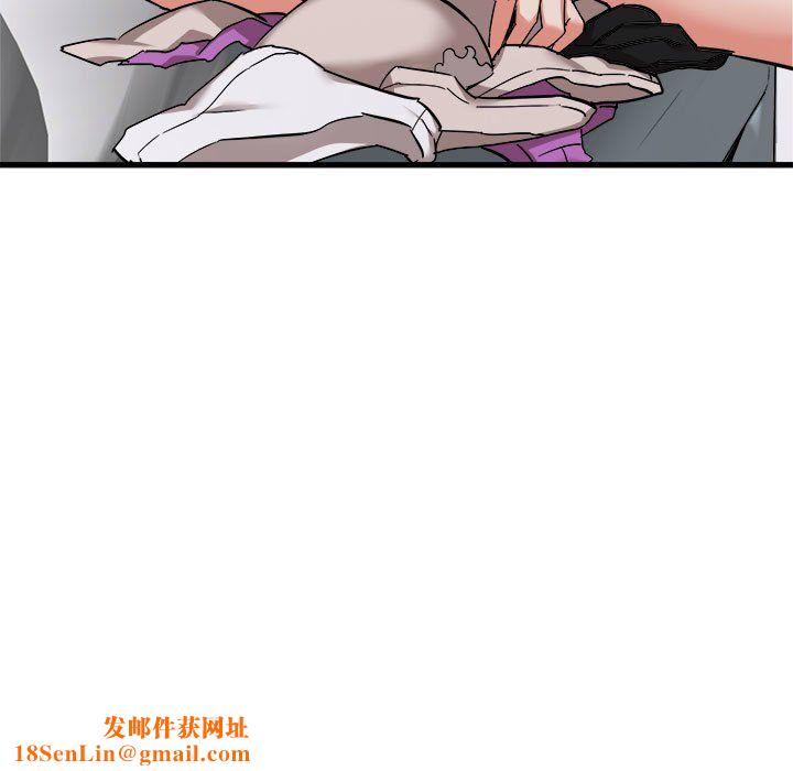 寄住姐姐家第33话