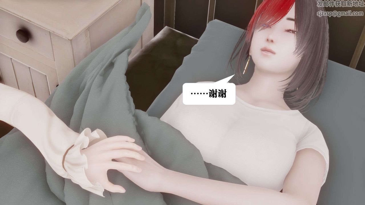 [3D]都市欲灵第05话