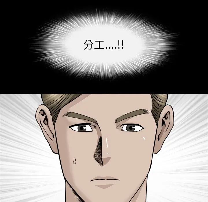 善良的她第13话