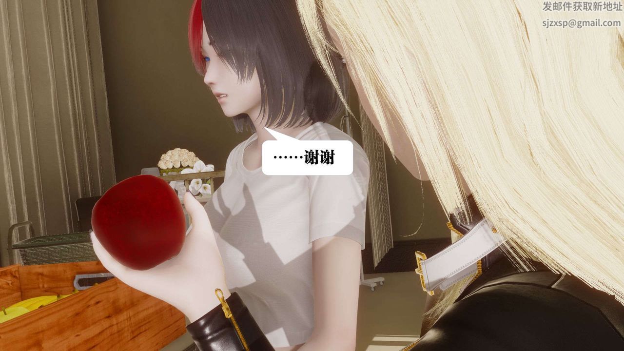 [3D]都市欲灵第05话