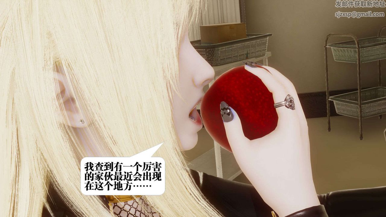 [3D]都市欲灵第05话