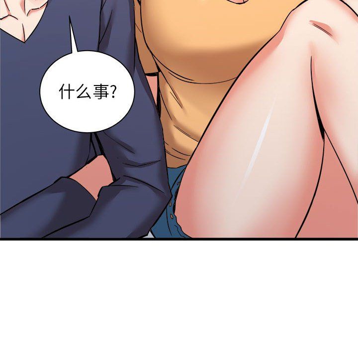 寄住姐姐家第33话