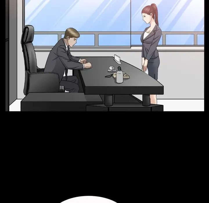 善良的她第14话