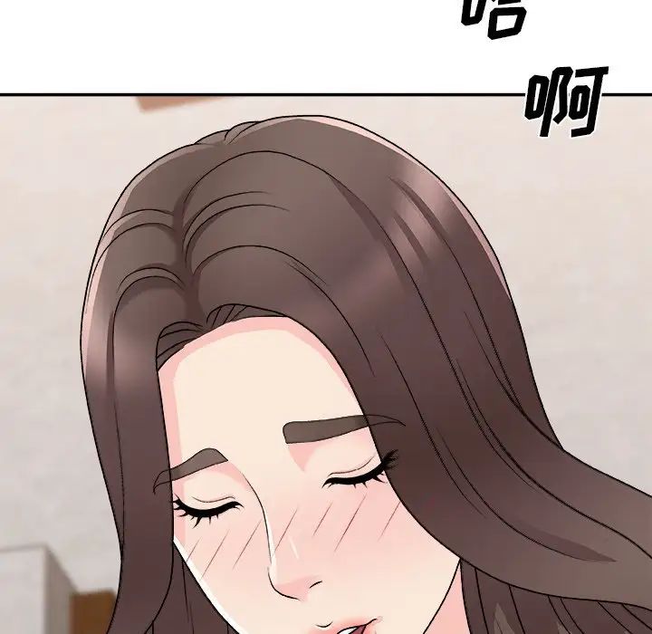 主播小姐第85话