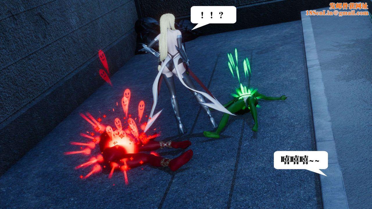 [3D]都市欲灵第05话