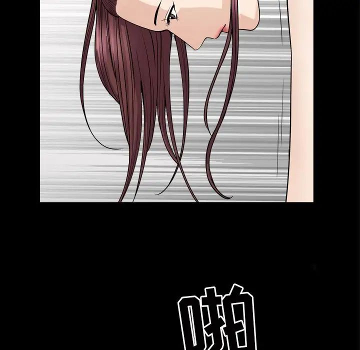 善良的她第14话