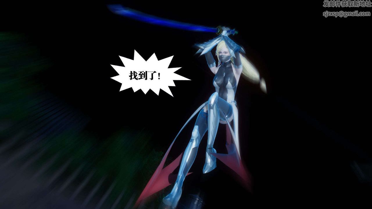 [3D]都市欲灵第05话