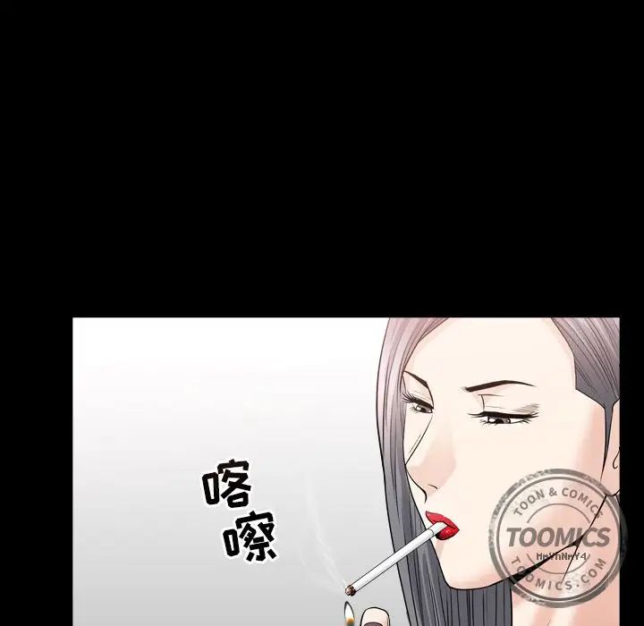 善良的她第14话