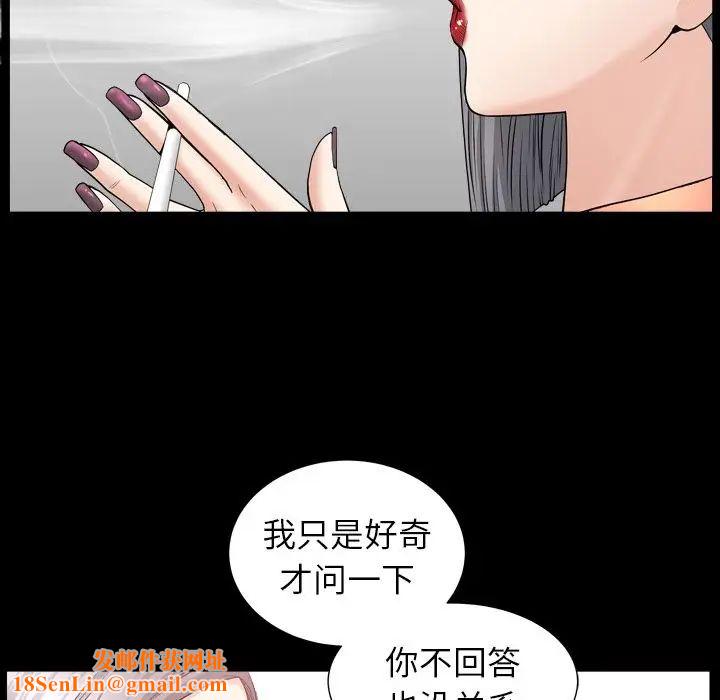 善良的她第14话