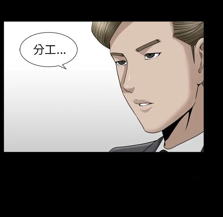 善良的她第14话