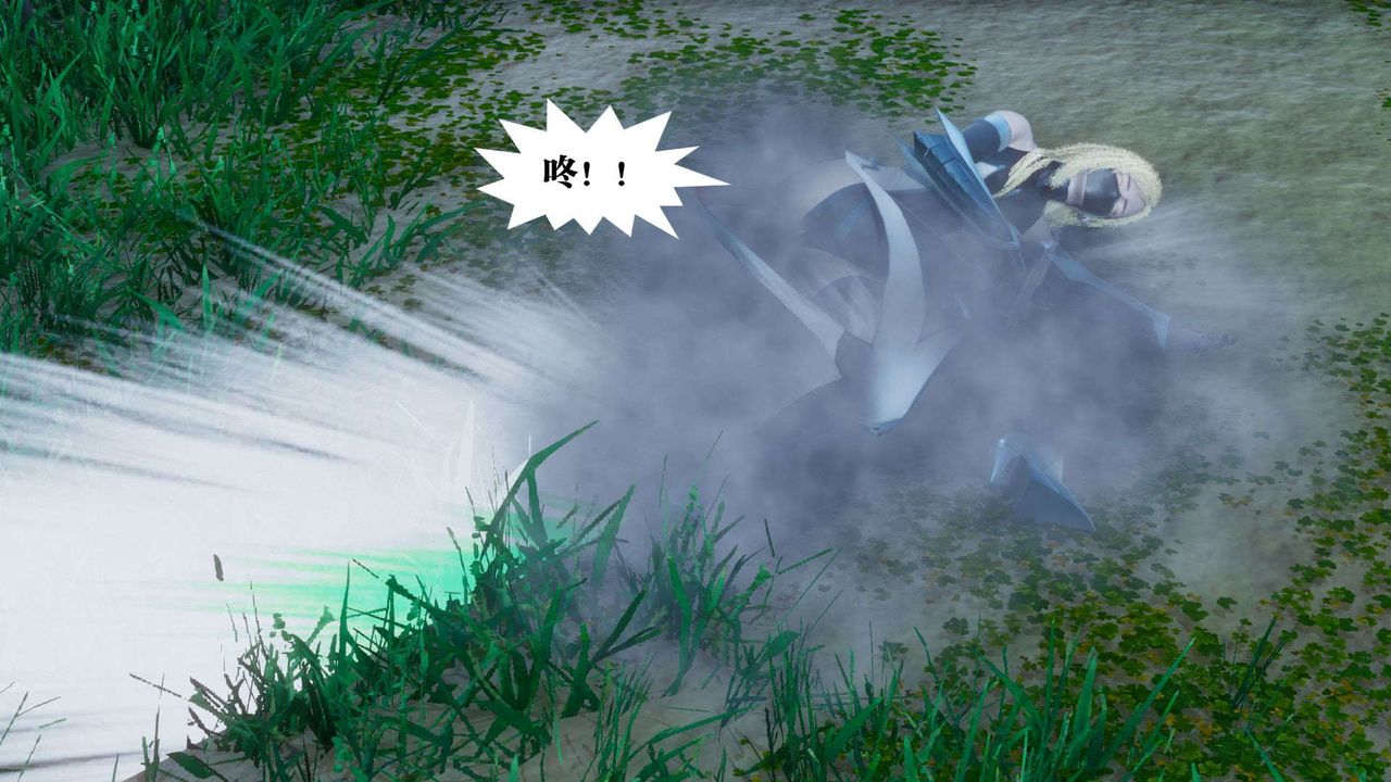 [3D]都市欲灵第05话