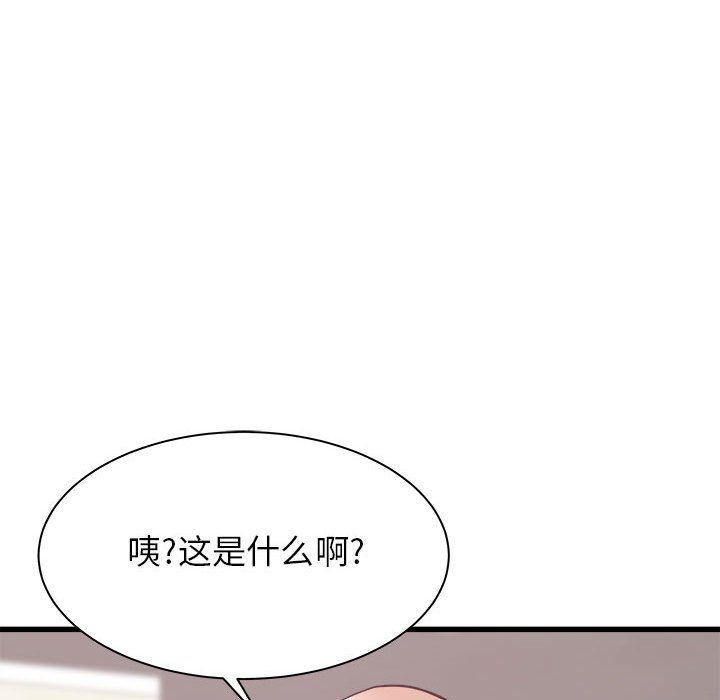 寄住姐姐家第34话