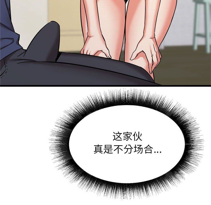 寄住姐姐家第34话