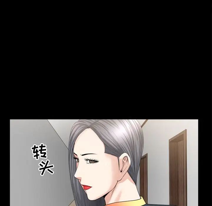 善良的她第14话