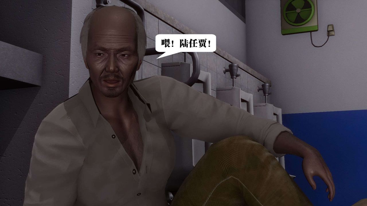 [3D]都市欲灵第06话