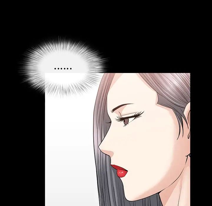 善良的她第15话