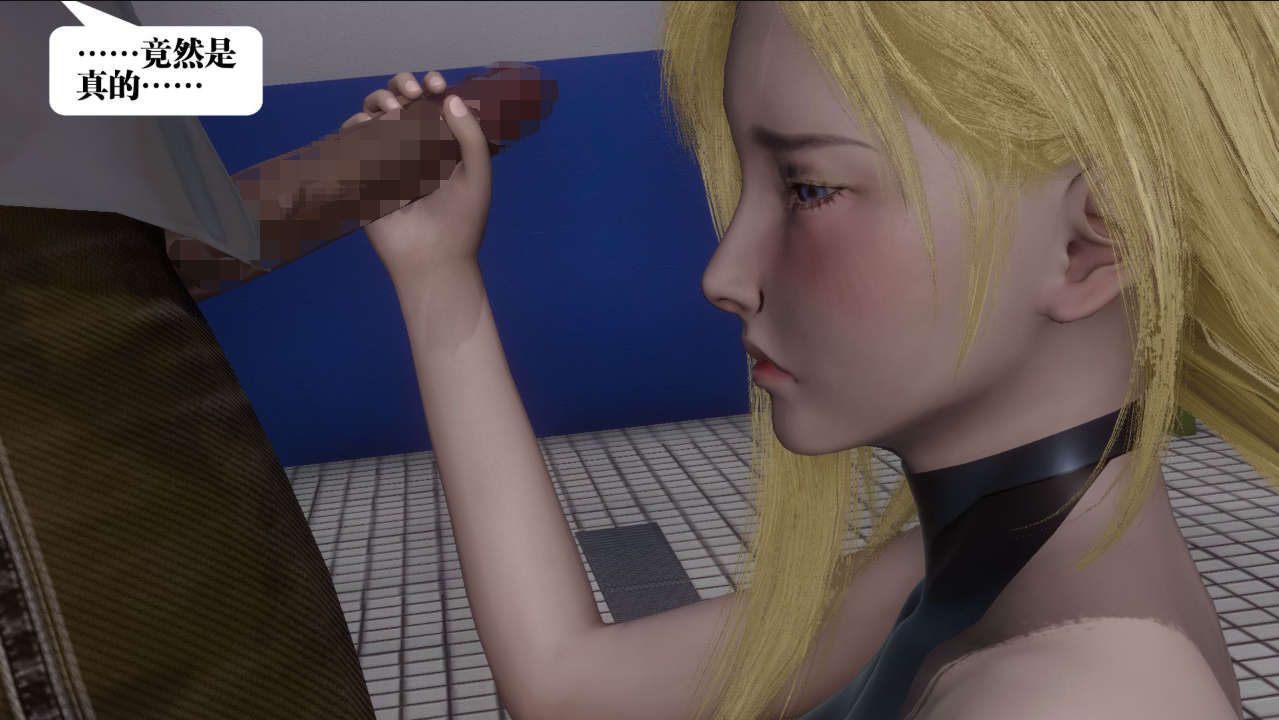 [3D]都市欲灵第06话