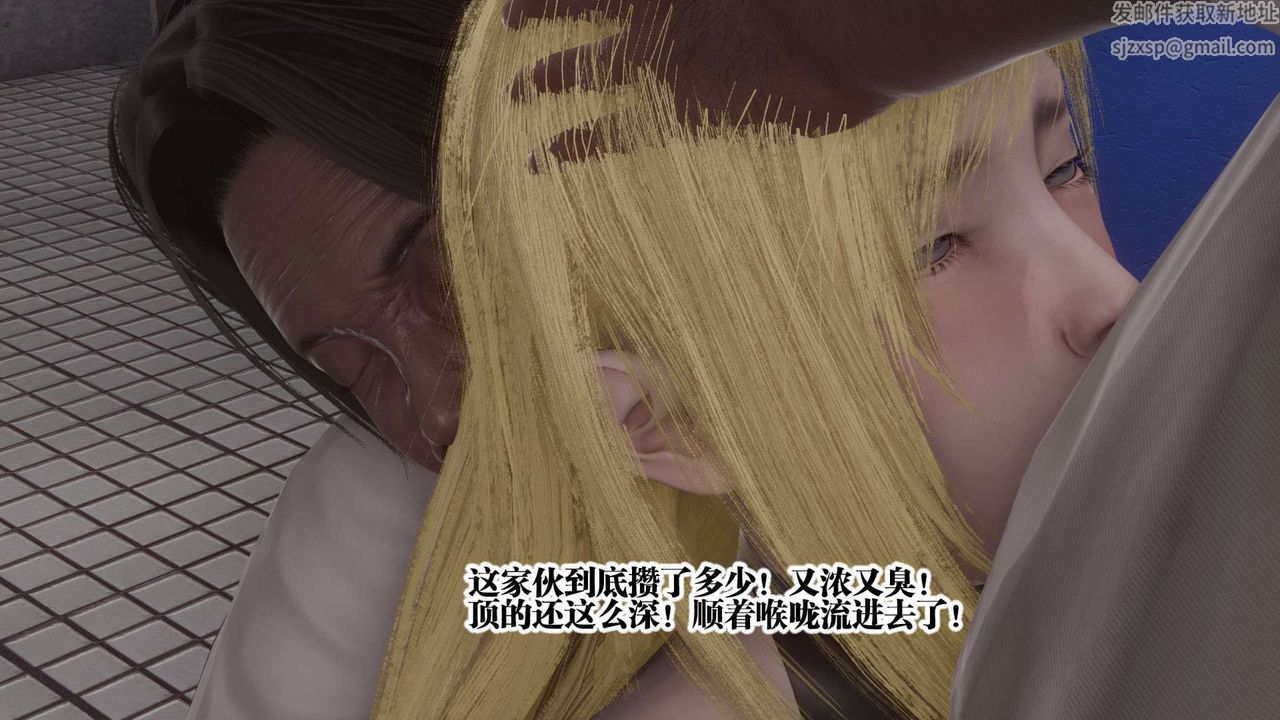 [3D]都市欲灵第06话