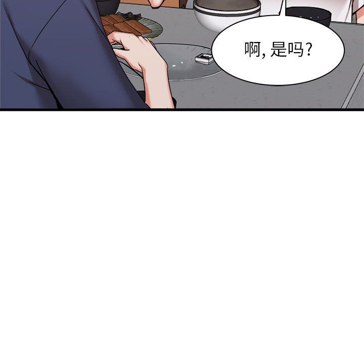 寄住姐姐家第34话