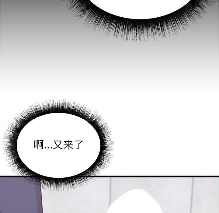 寄住姐姐家第34话