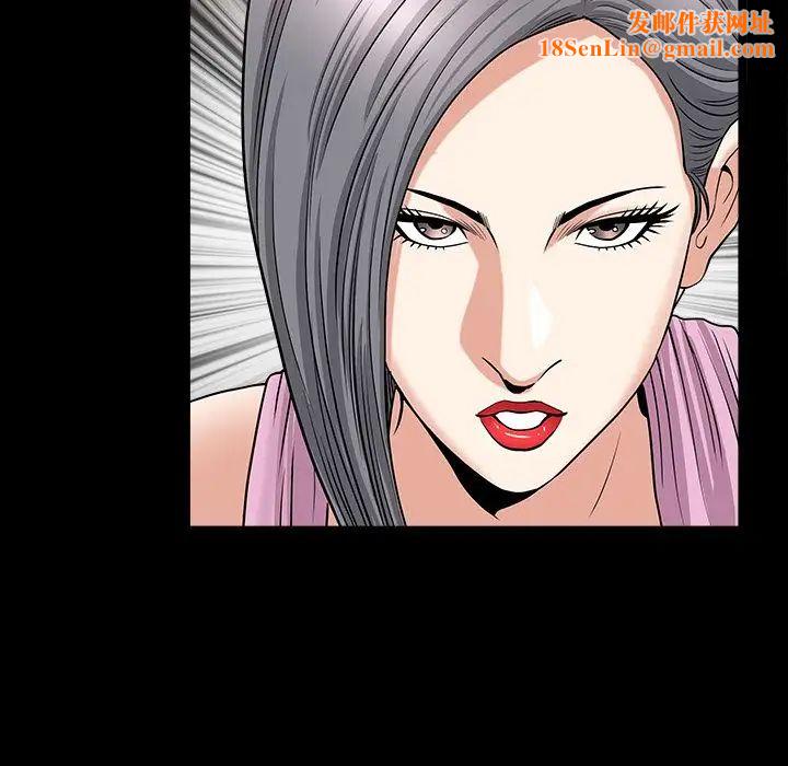 善良的她第15话