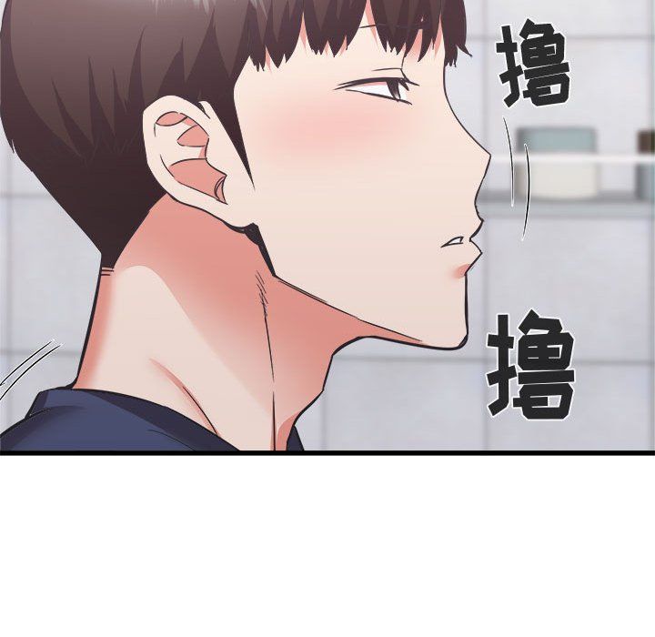 寄住姐姐家第34话