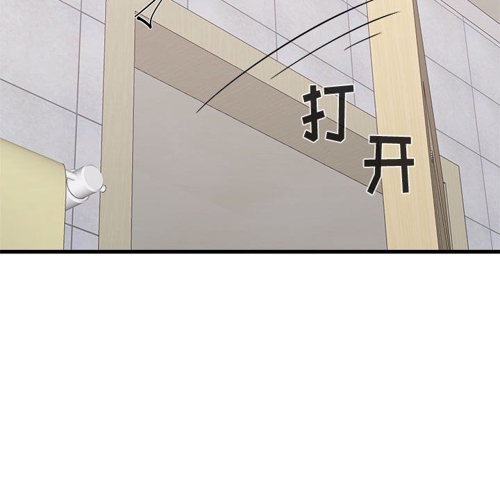 寄住姐姐家第34话