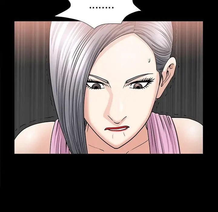 善良的她第15话