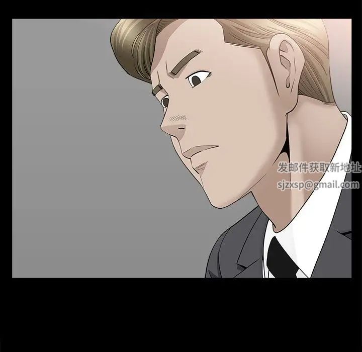 善良的她第15话