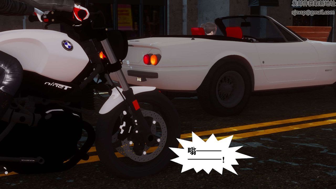 [3D]都市欲灵第07话