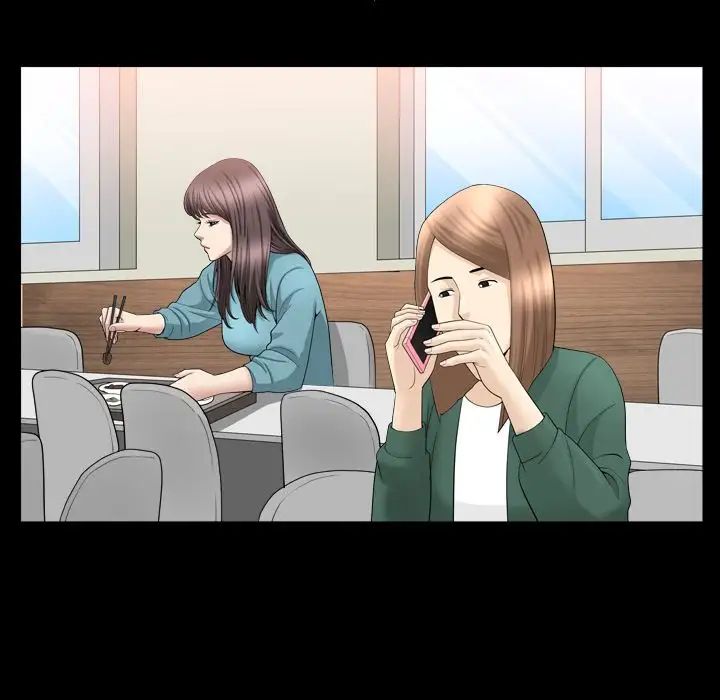 善良的她第16话