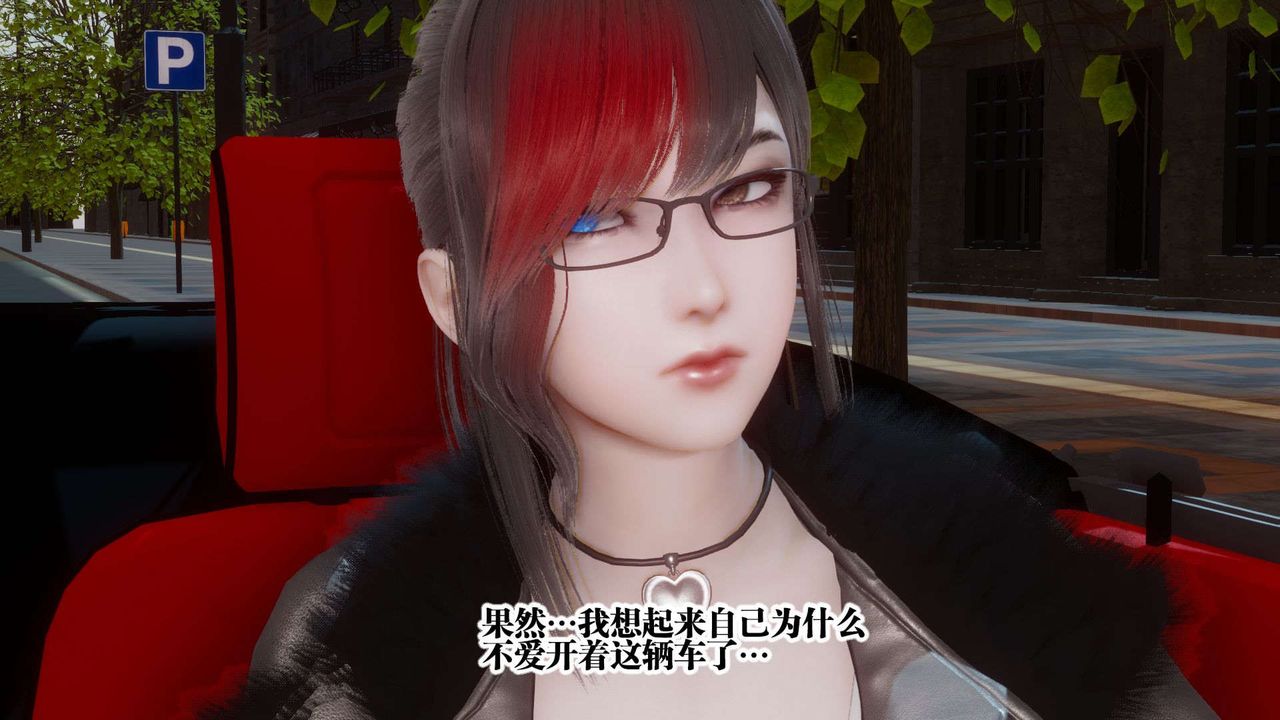 [3D]都市欲灵第07话