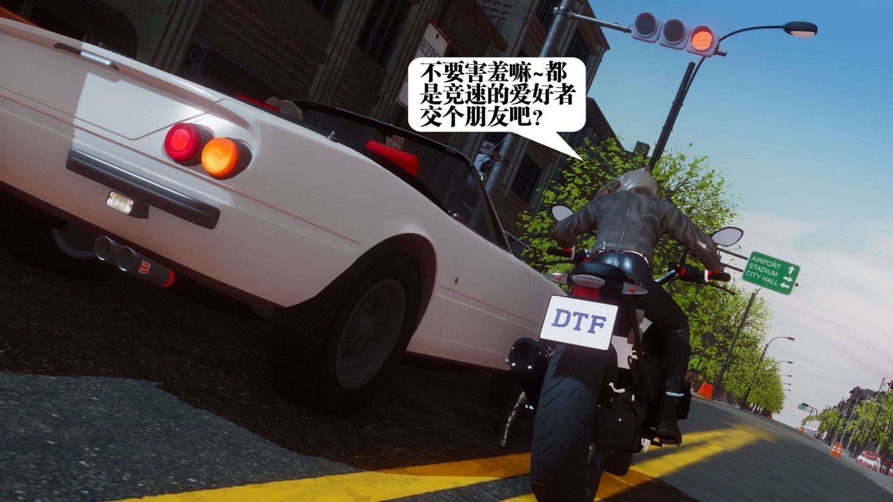 [3D]都市欲灵第07话