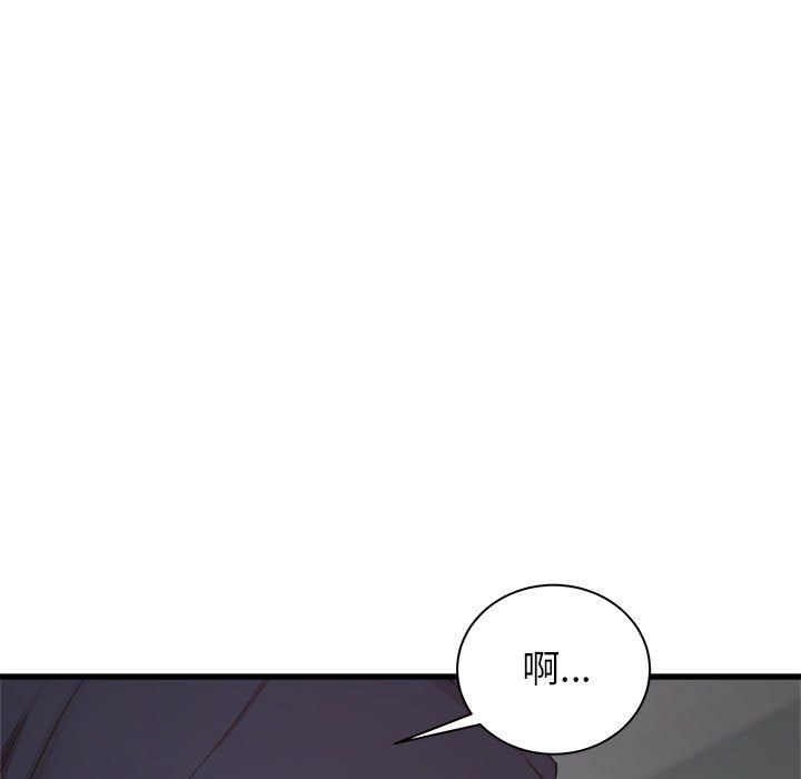 寄住姐姐家第35话