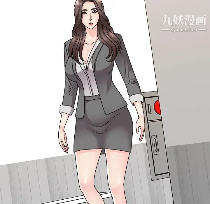 主播小姐第87话