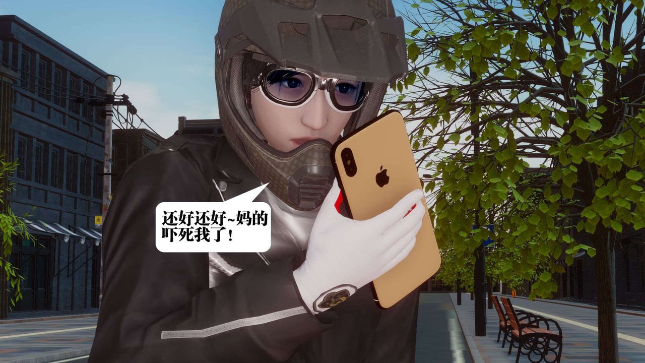 [3D]都市欲灵第07话