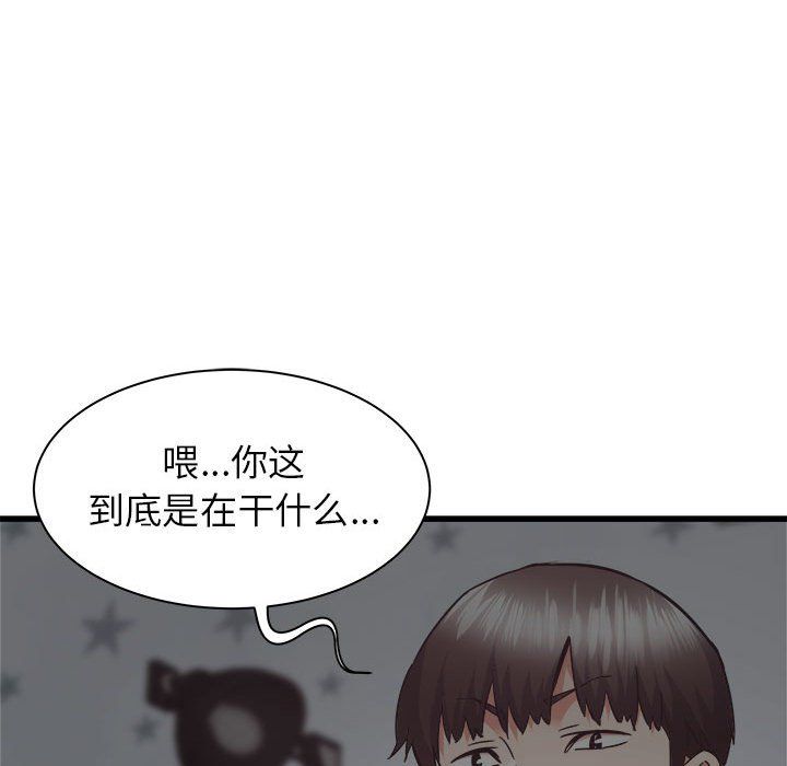 寄住姐姐家第35话