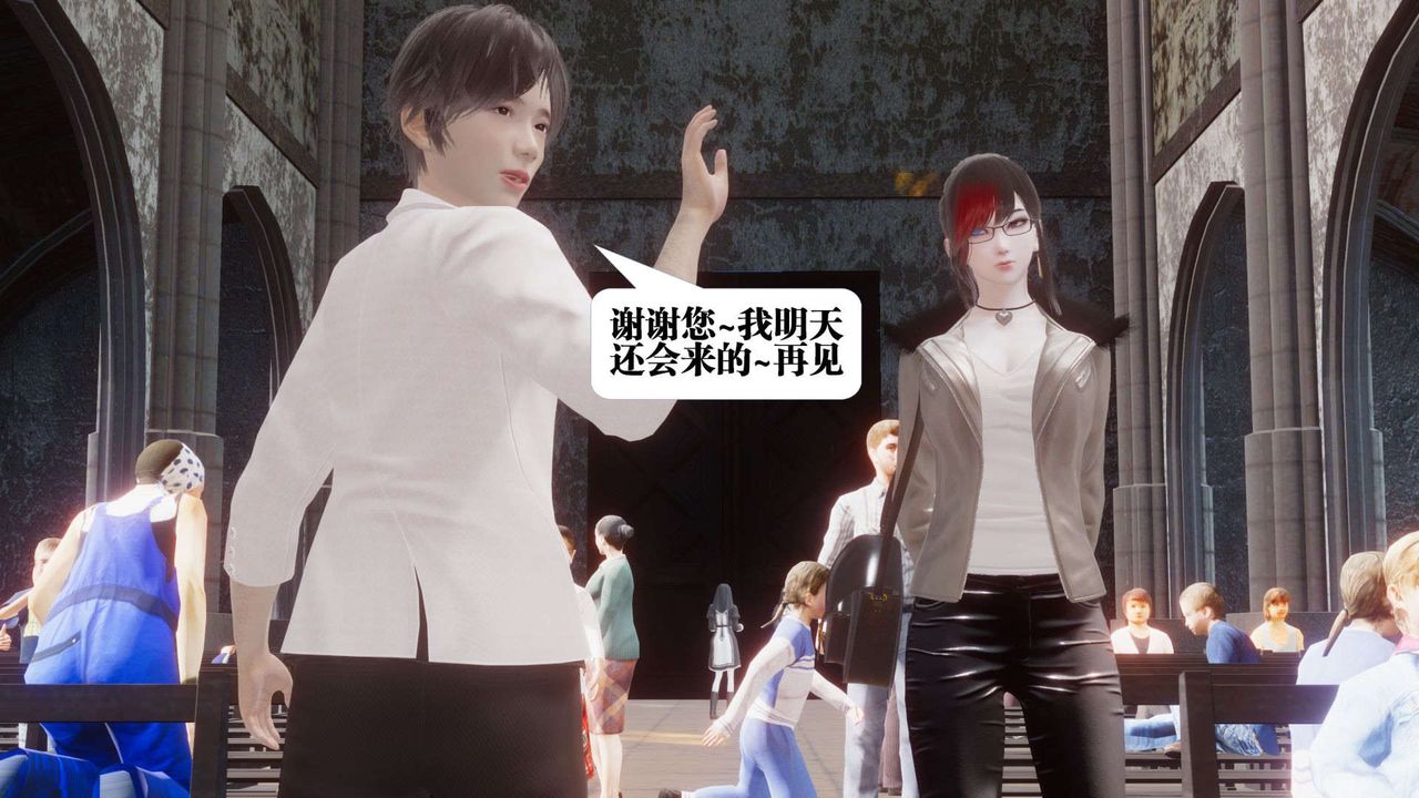 [3D]都市欲灵第07话