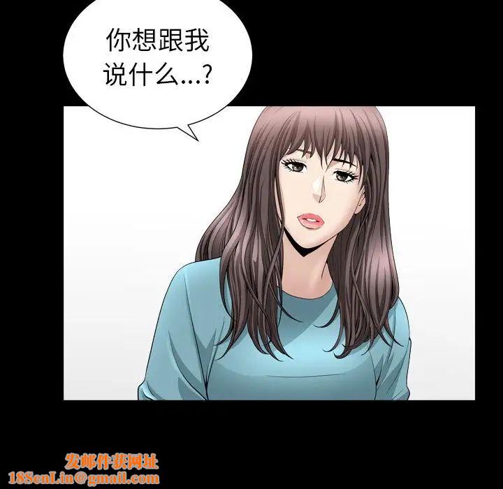 善良的她第16话