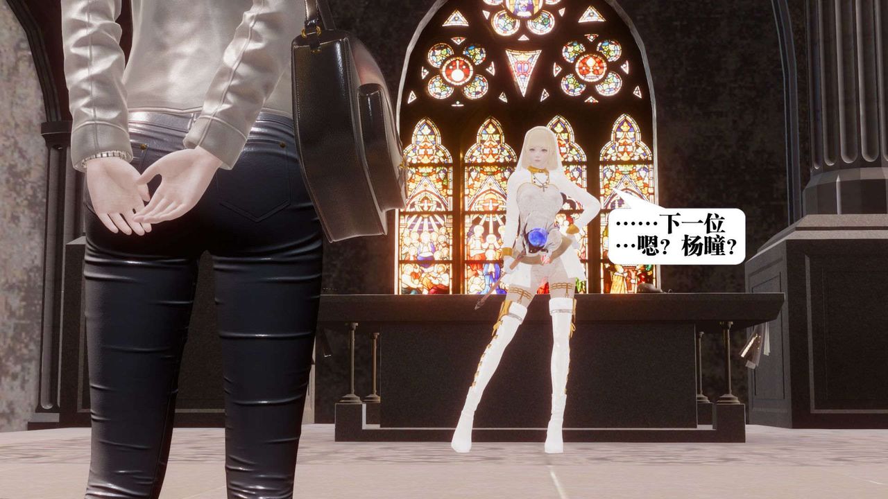 [3D]都市欲灵第07话